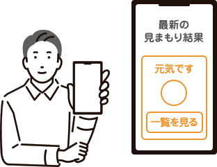 ご両親から今日の様子が届きます
