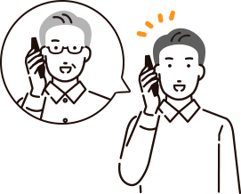 未回答の時は、コミュニケーションを